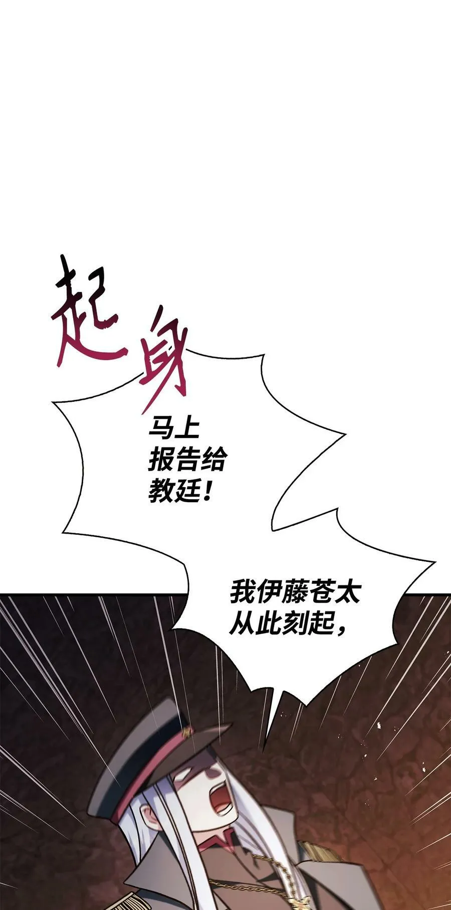 071 审判 第23页