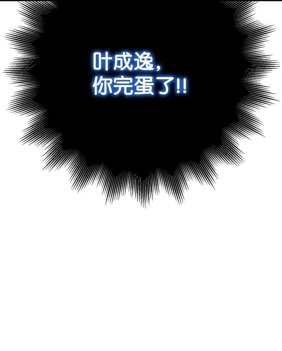 071 审判 第26页