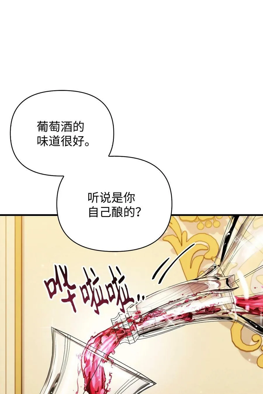 071 审判 第27页