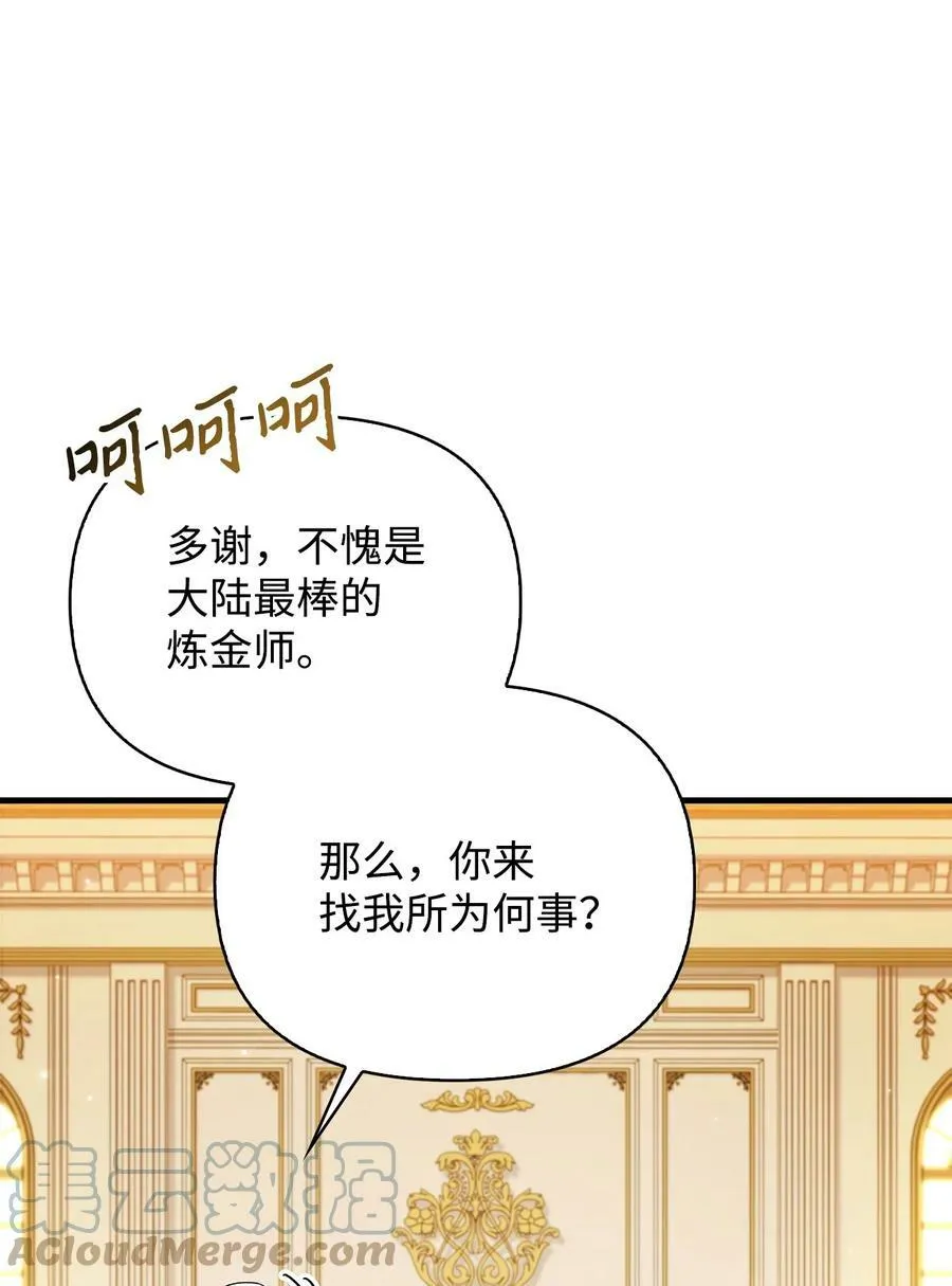 071 审判 第29页