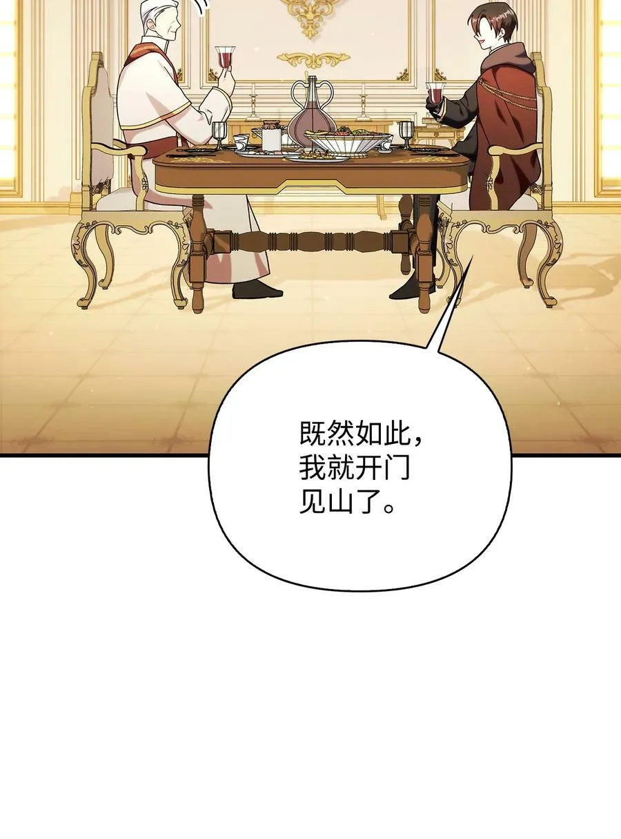 071 审判 第30页