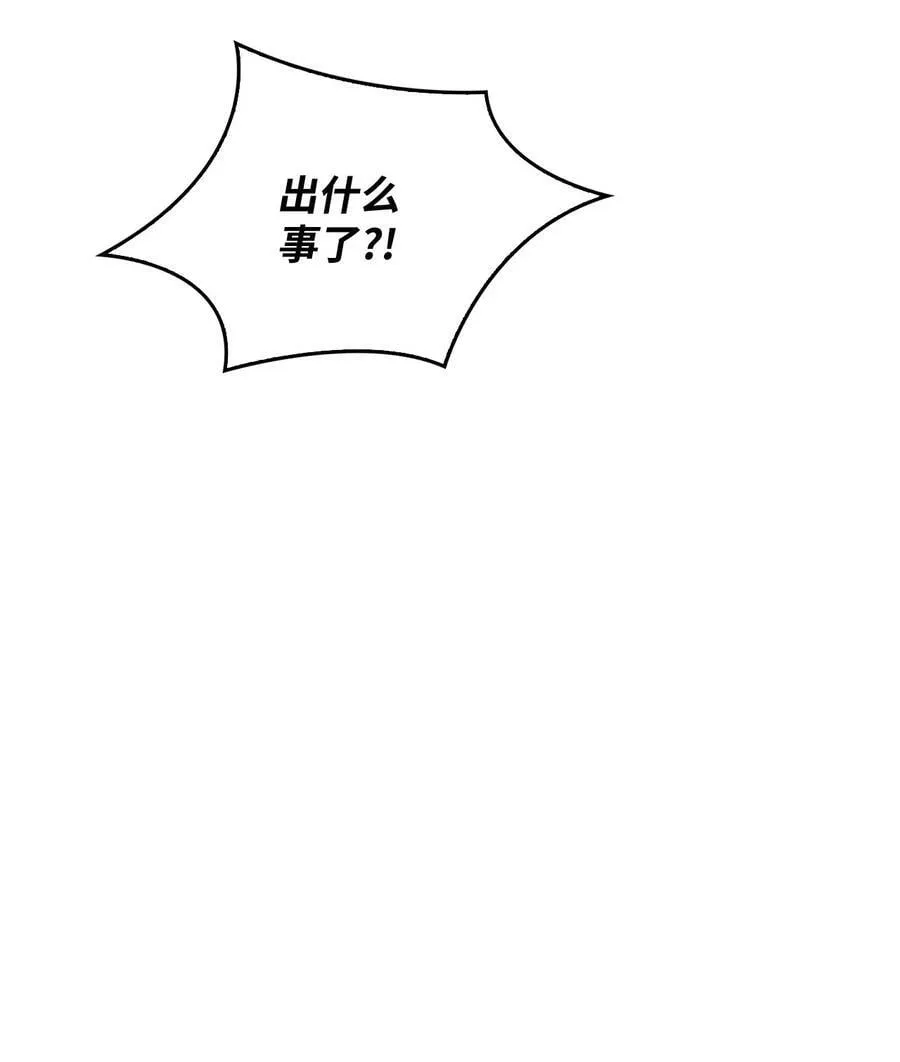071 审判 第35页