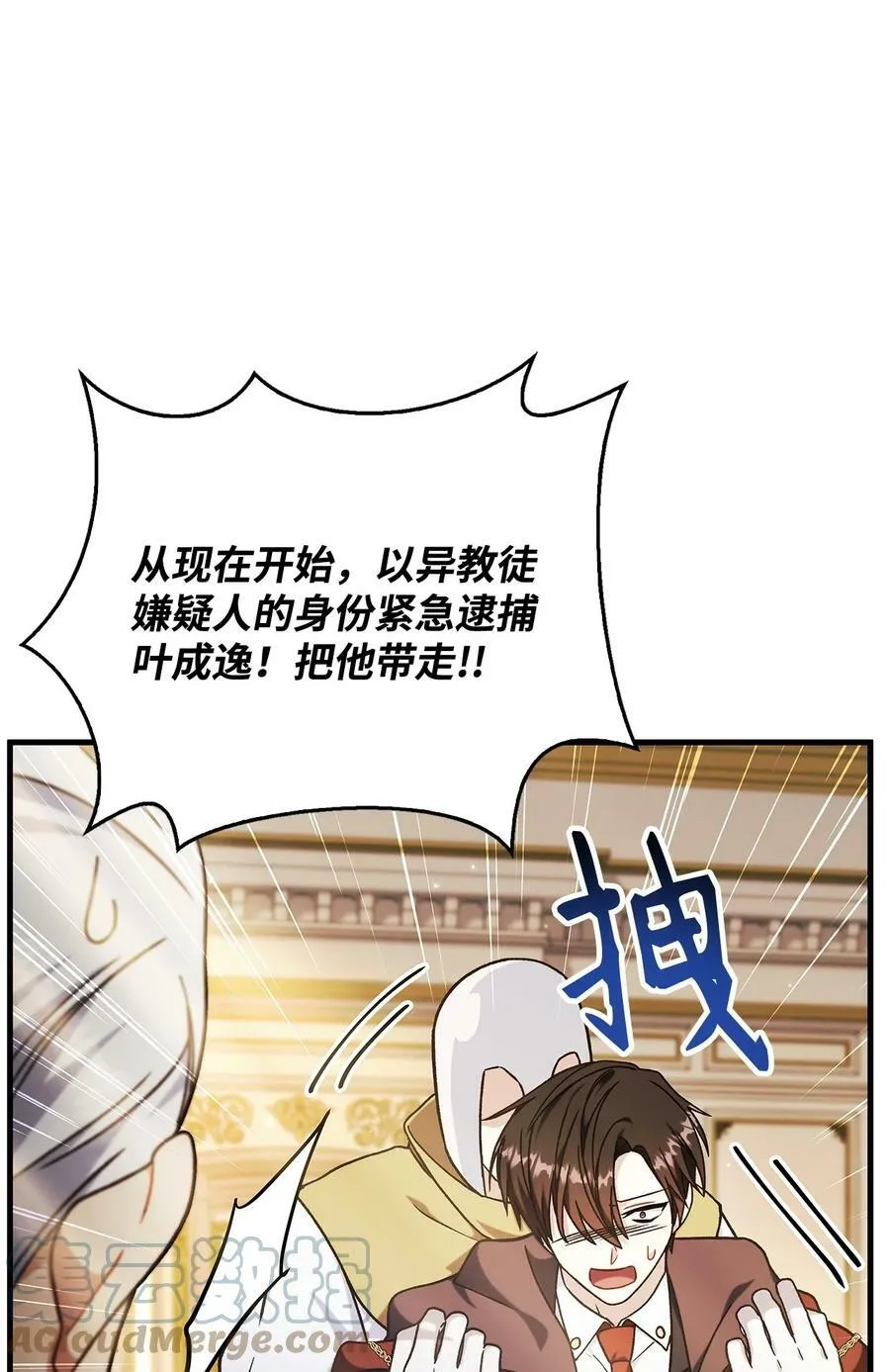 071 审判 第37页