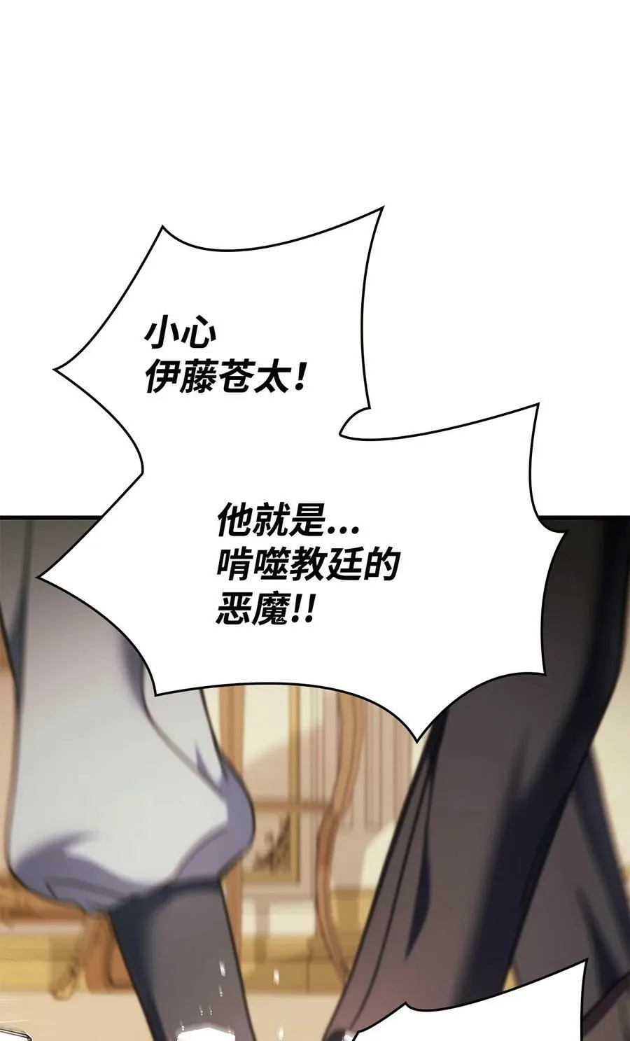 071 审判 第39页
