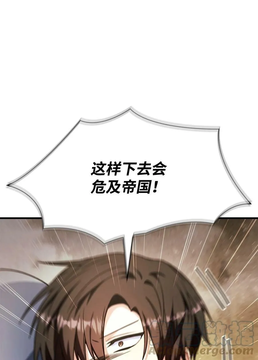 071 审判 第41页