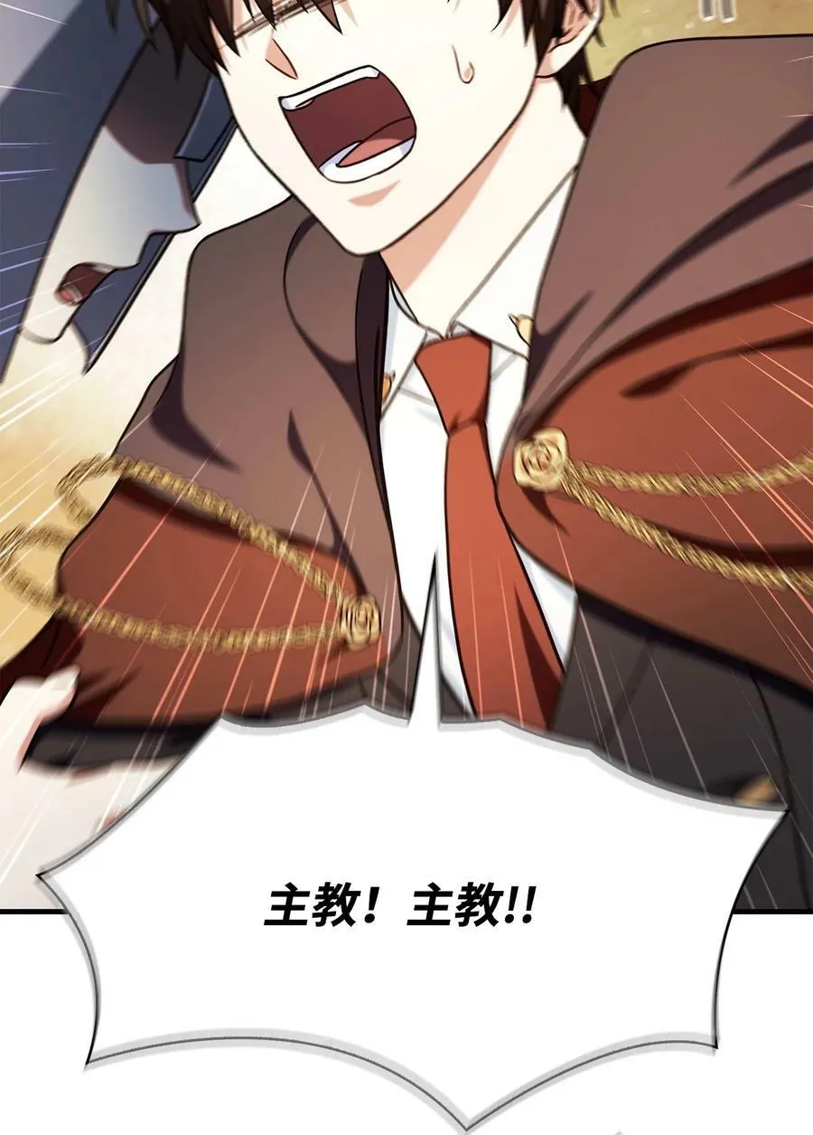 071 审判 第42页