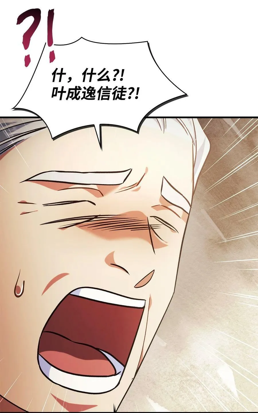 071 审判 第44页