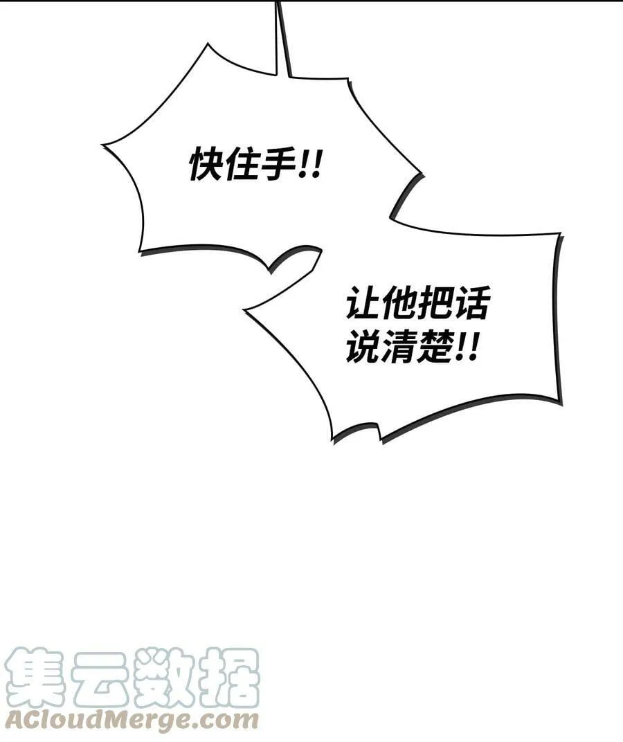 071 审判 第45页