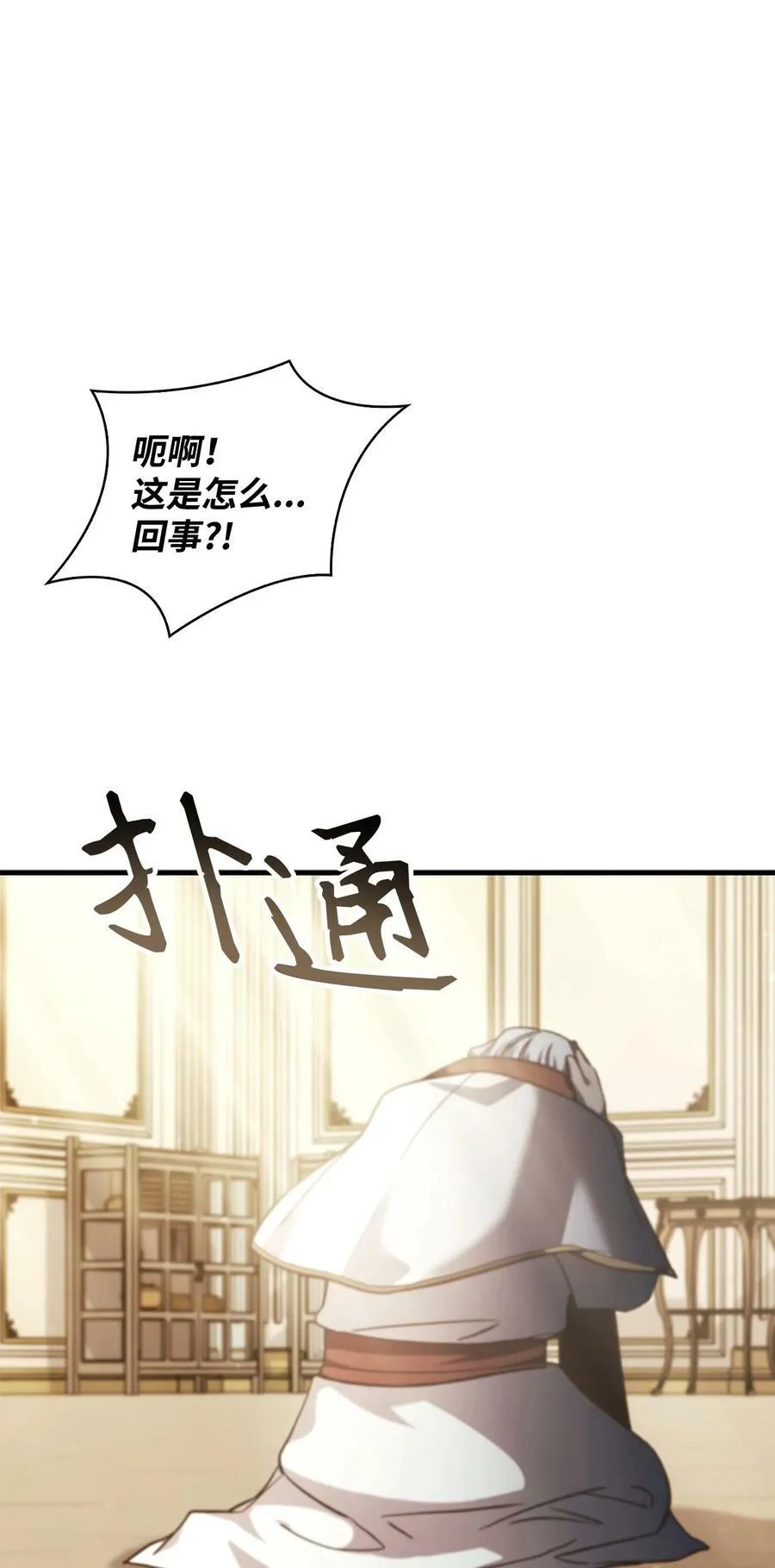 071 审判 第47页