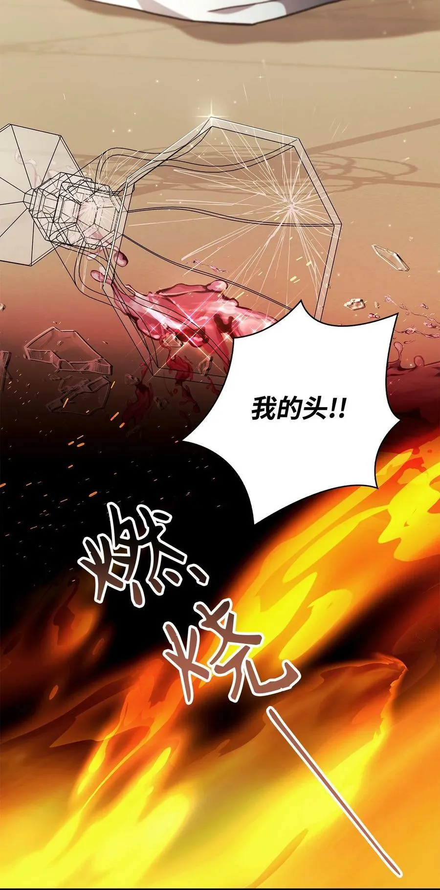 071 审判 第48页