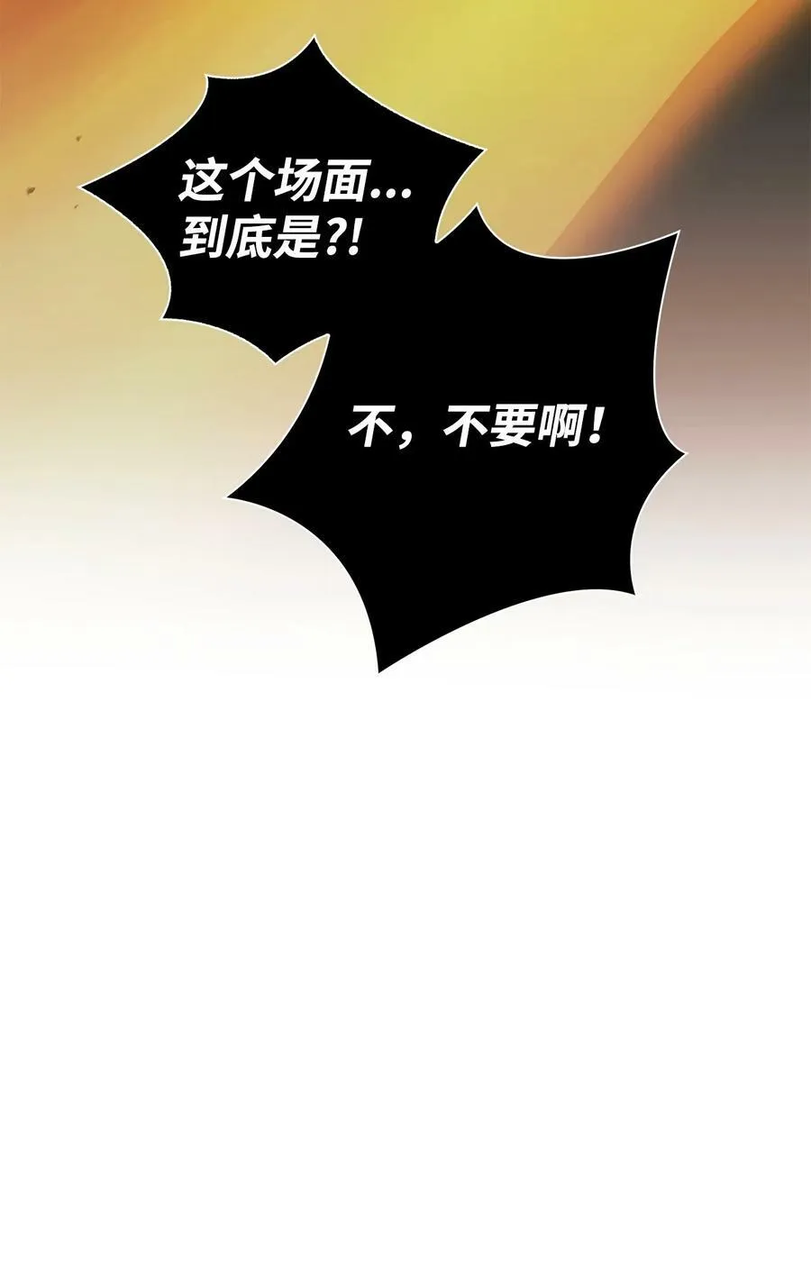 071 审判 第50页