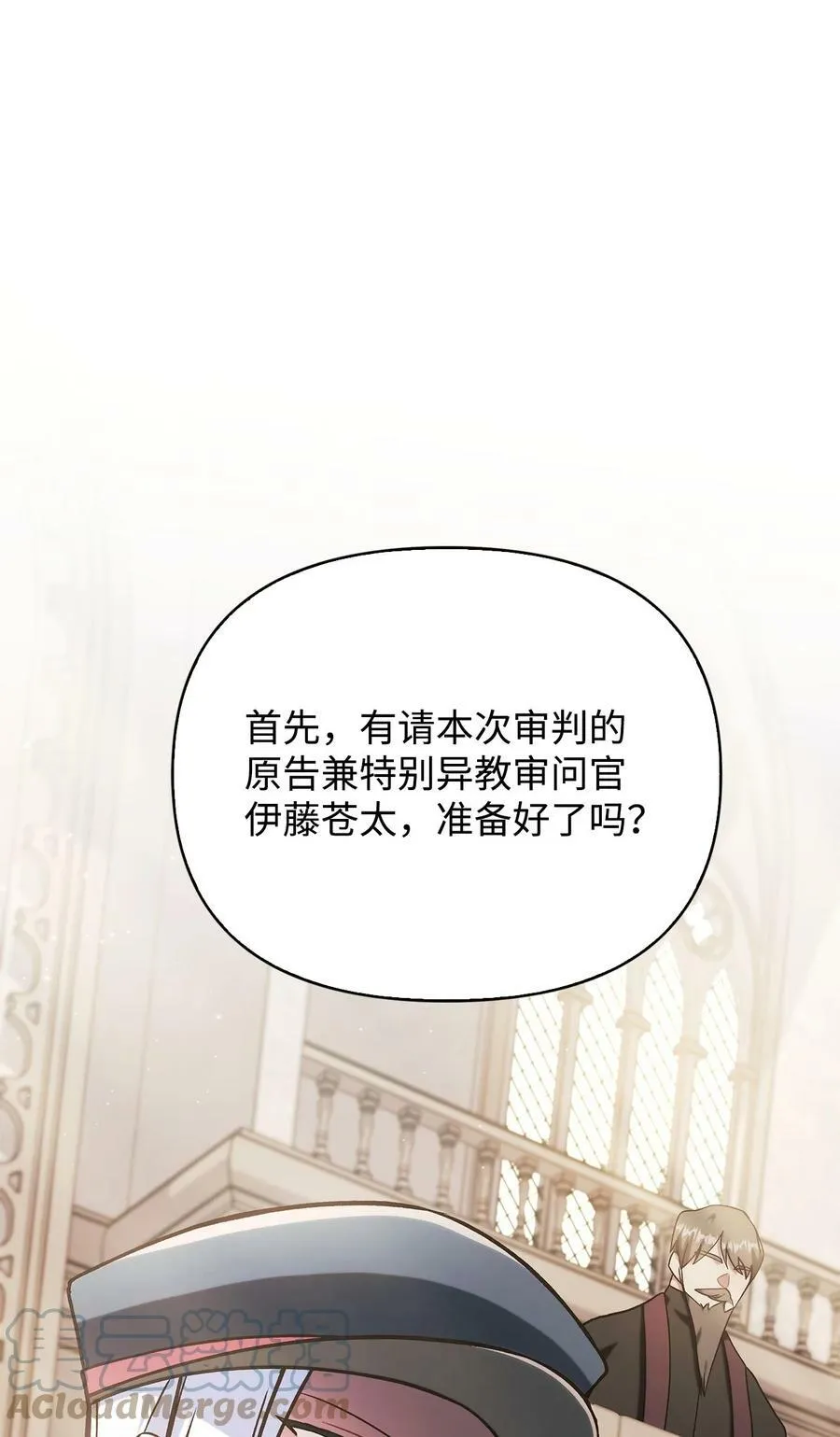 071 审判 第57页