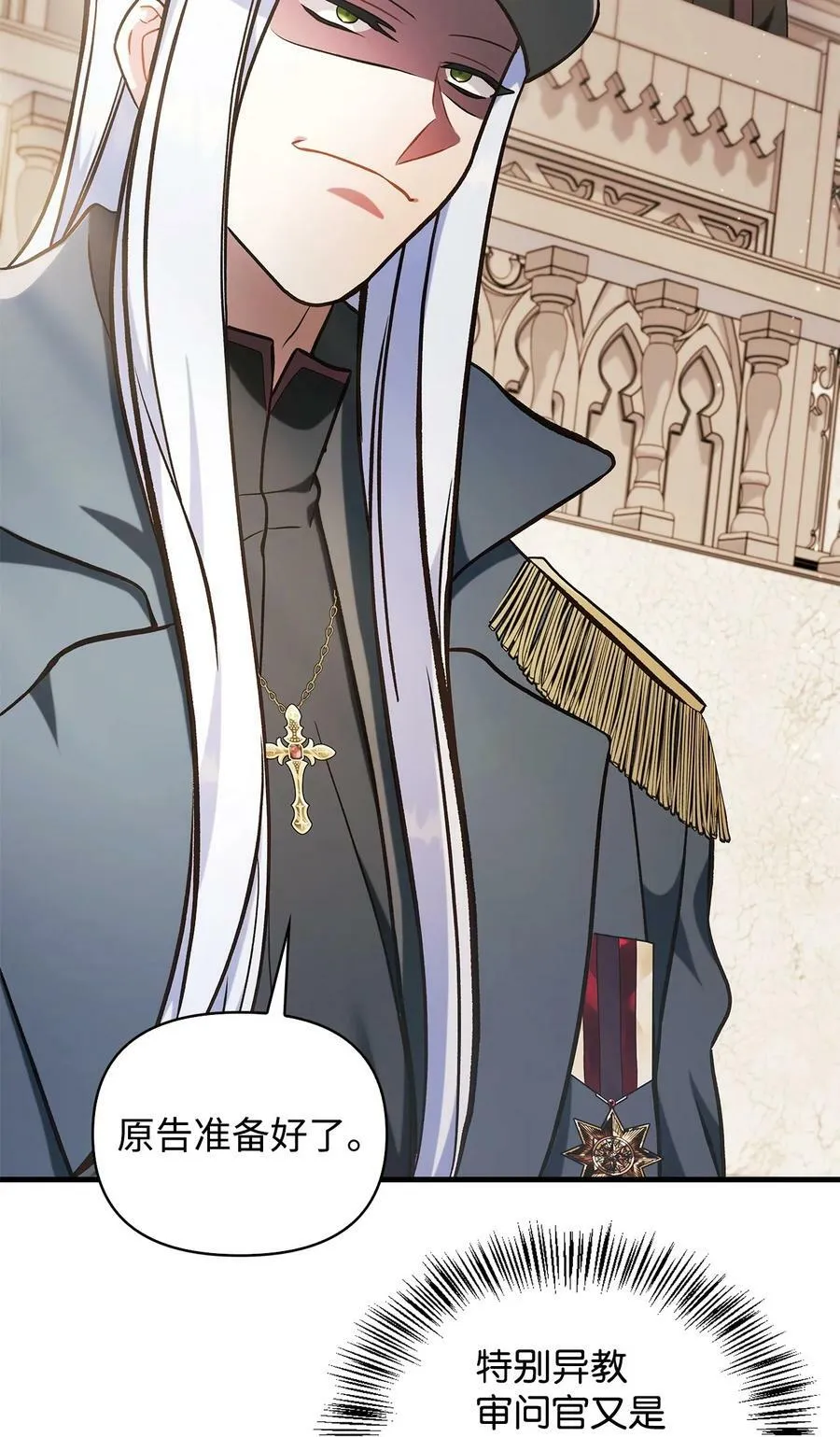 071 审判 第58页