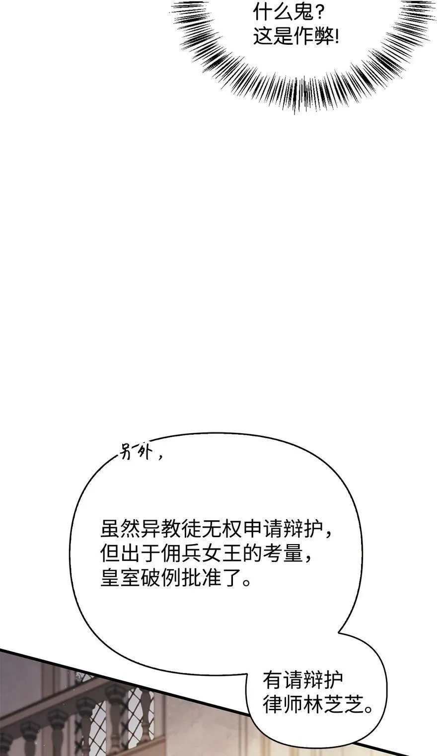 071 审判 第59页