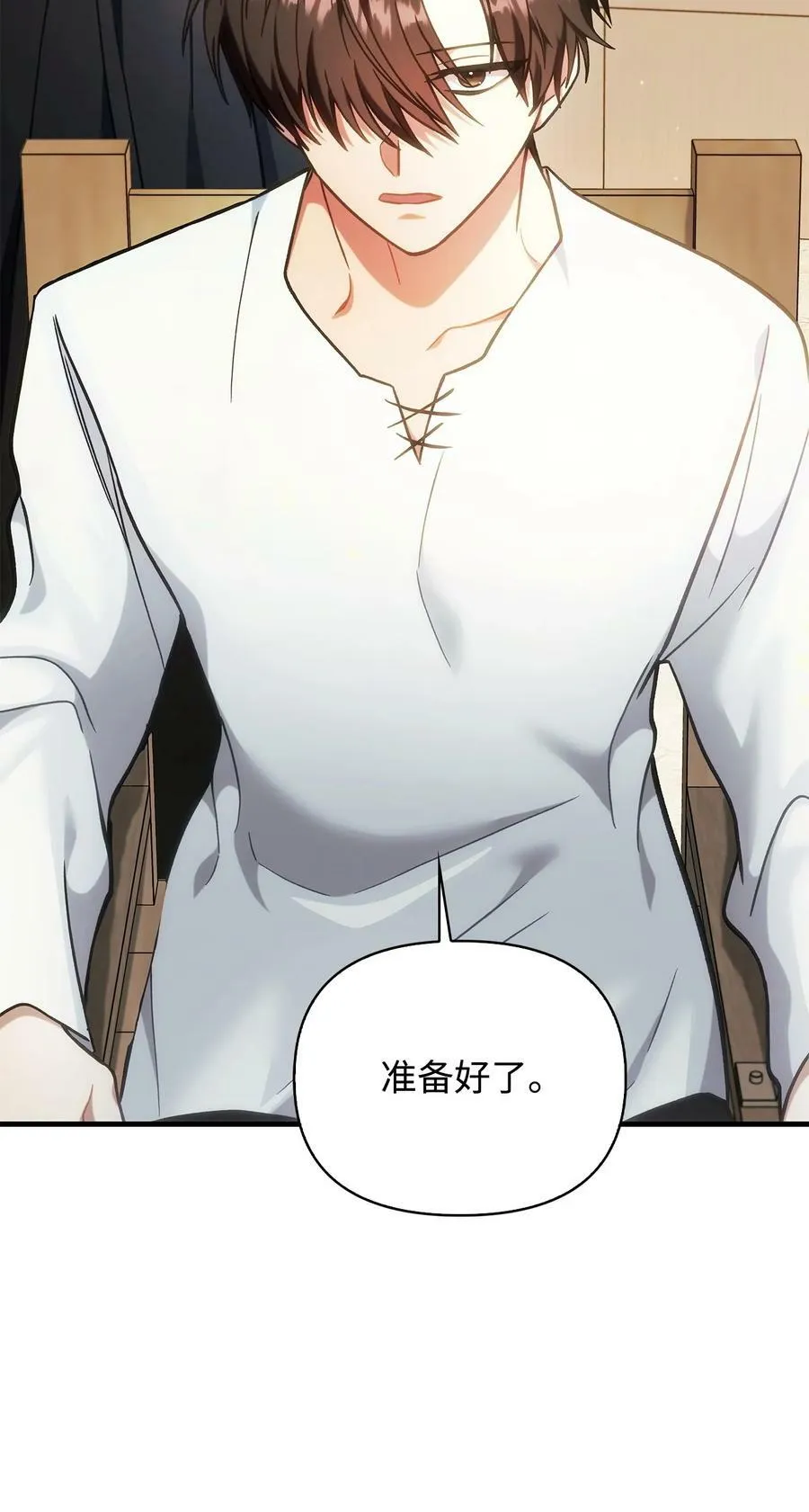 071 审判 第62页
