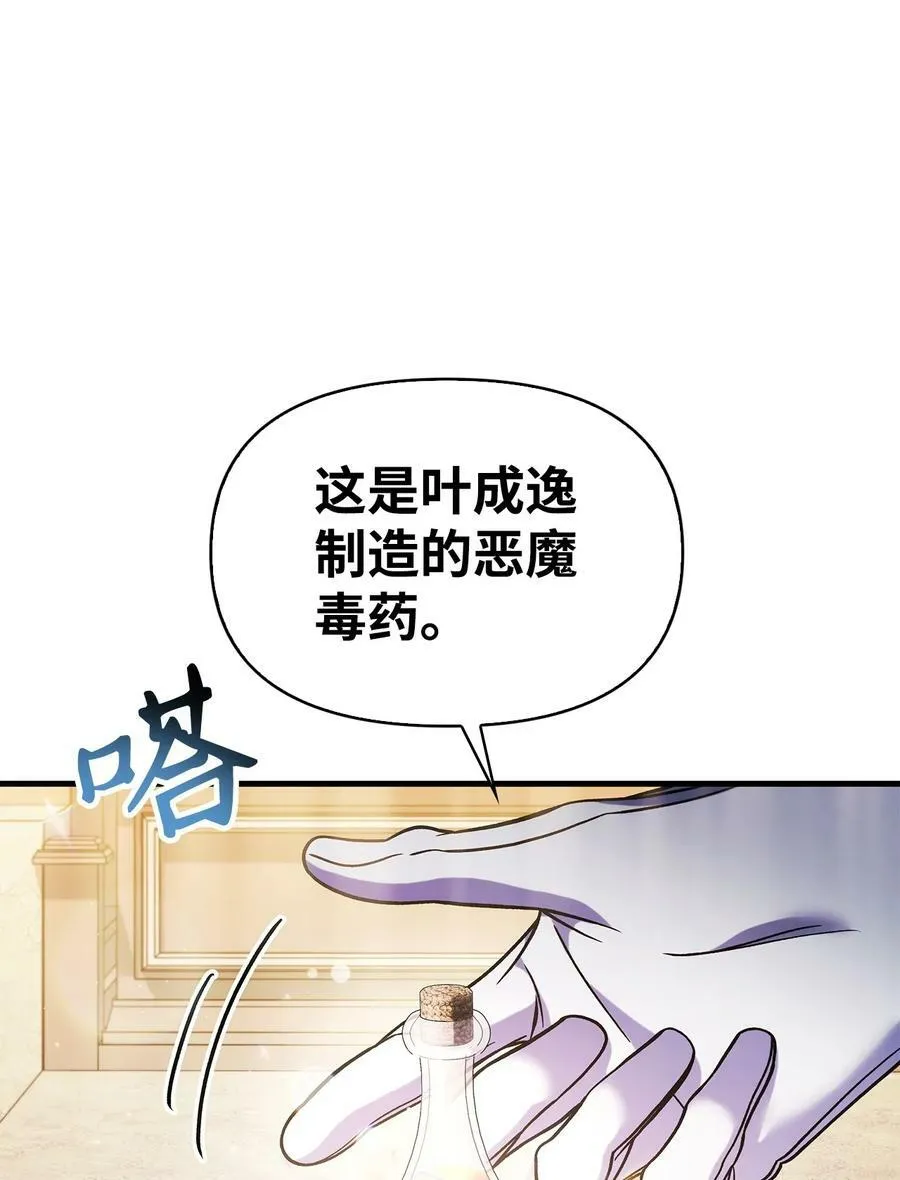071 审判 第64页