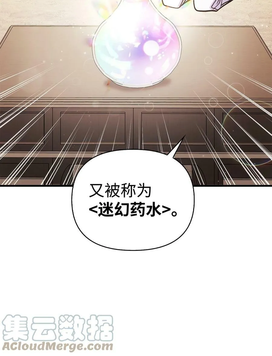 071 审判 第65页