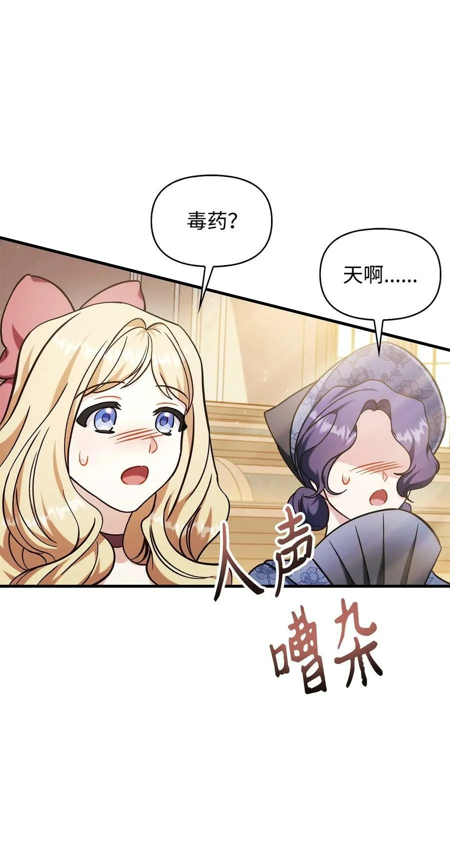 071 审判 第66页
