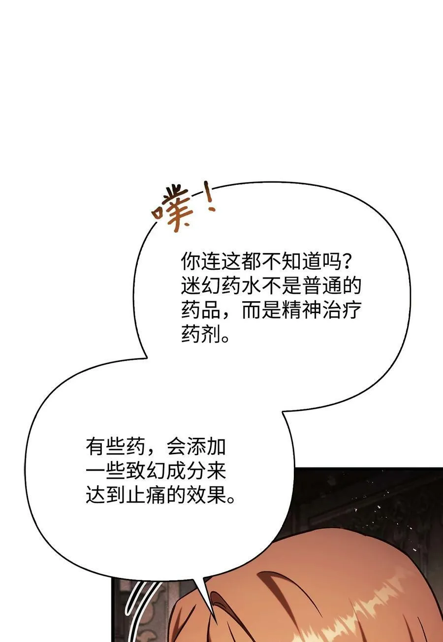 071 审判 第78页