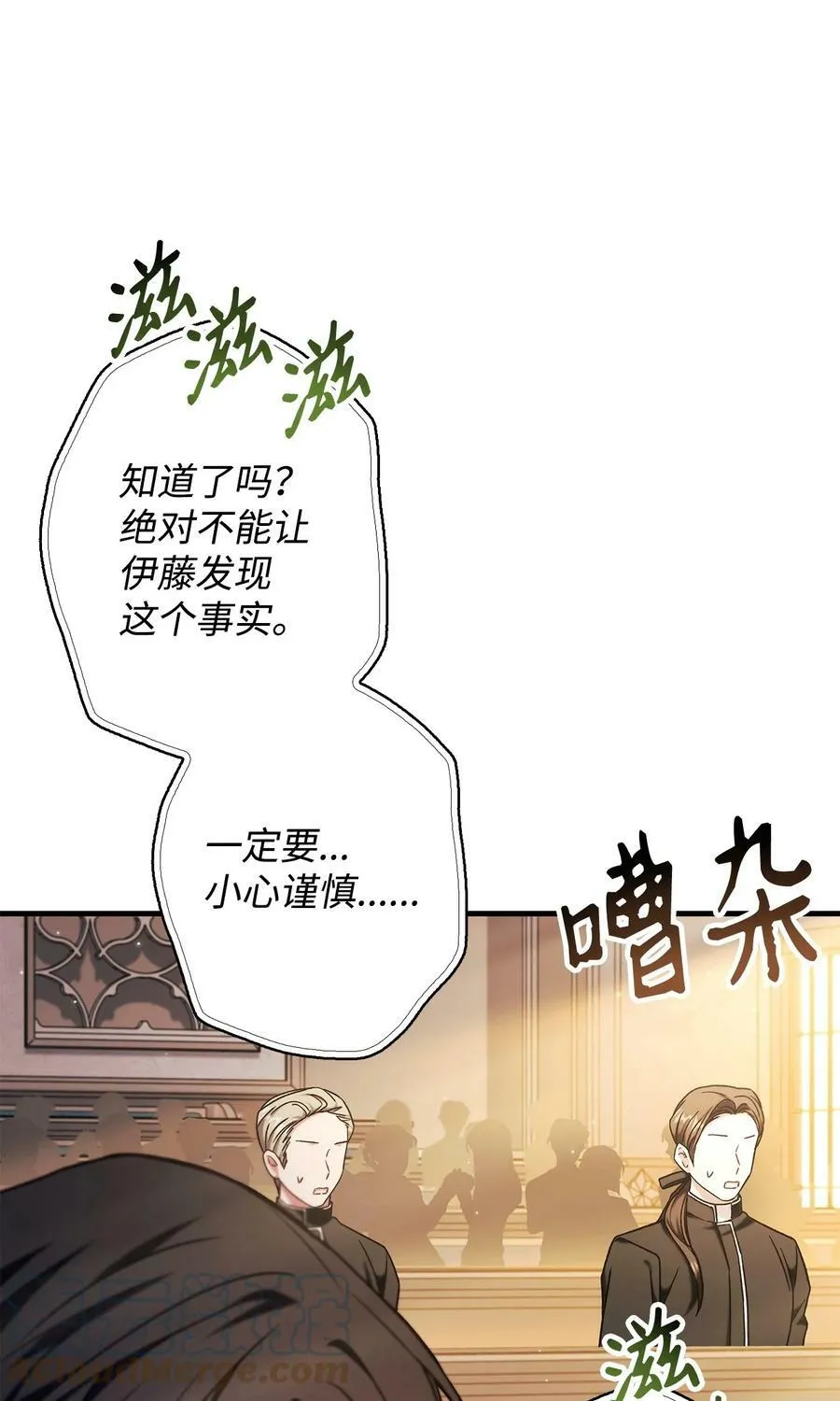 071 审判 第89页
