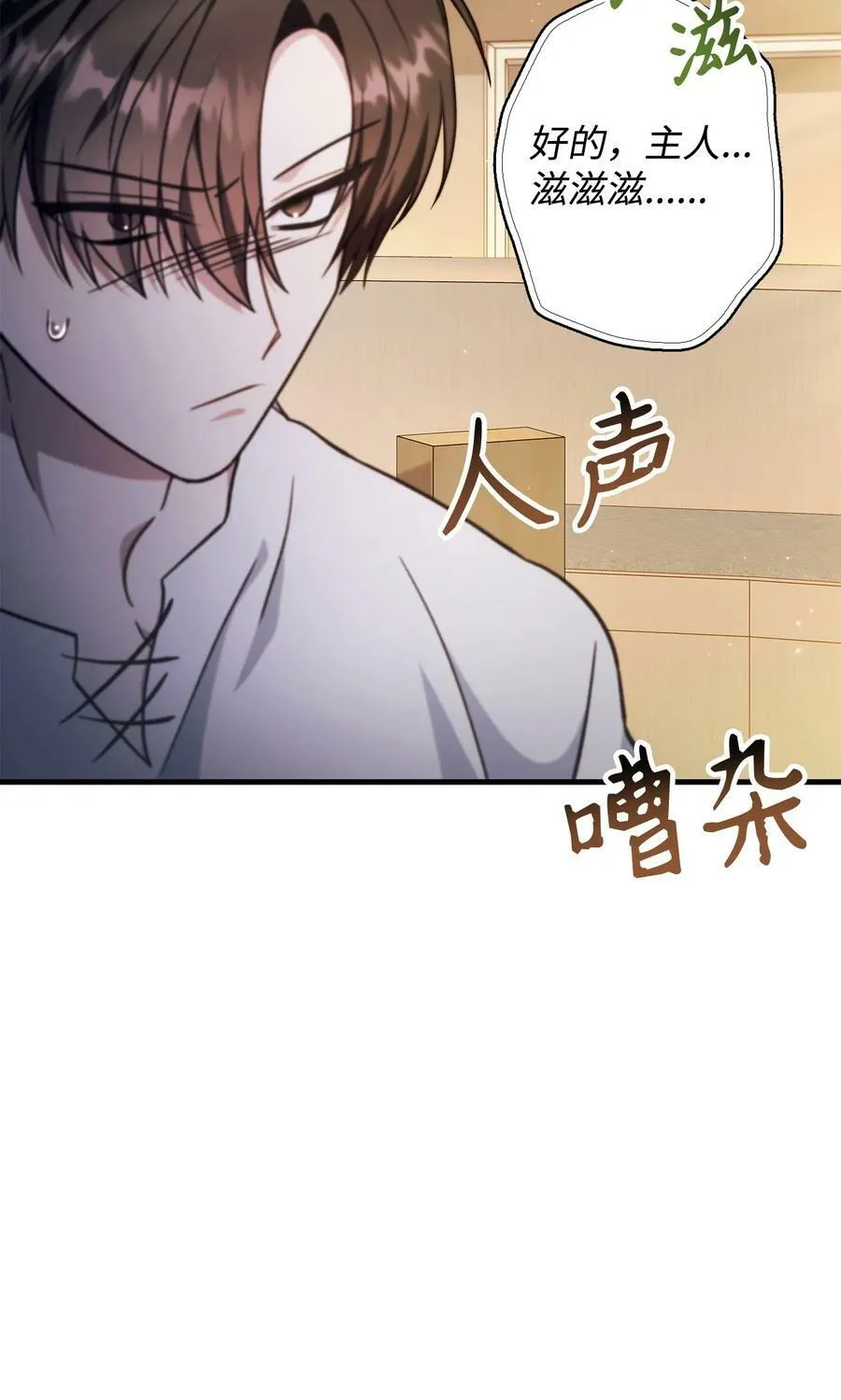 071 审判 第90页