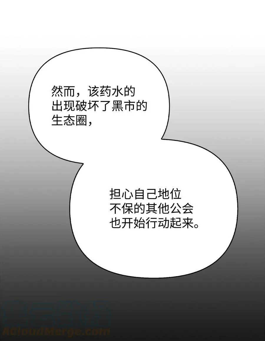 071 审判 第93页