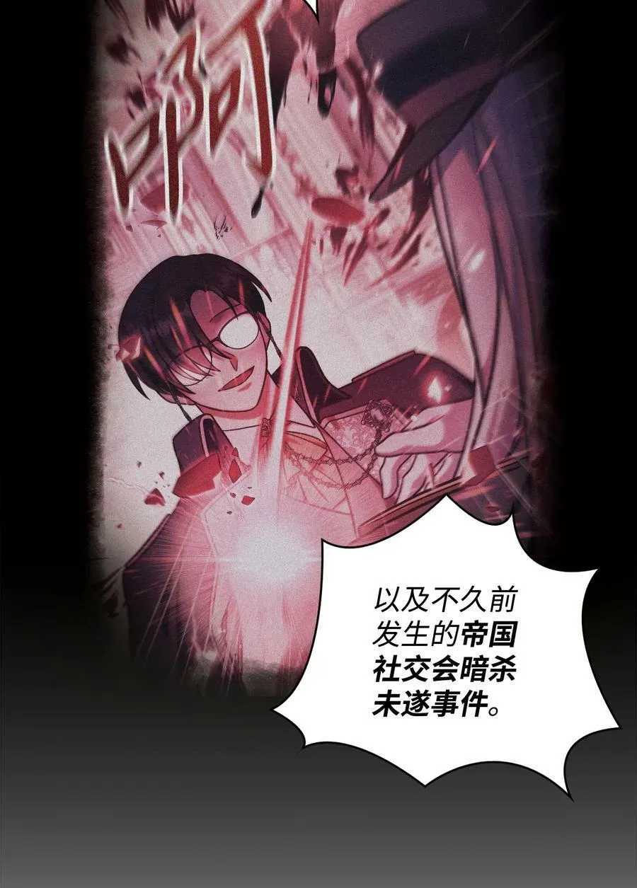 071 审判 第95页