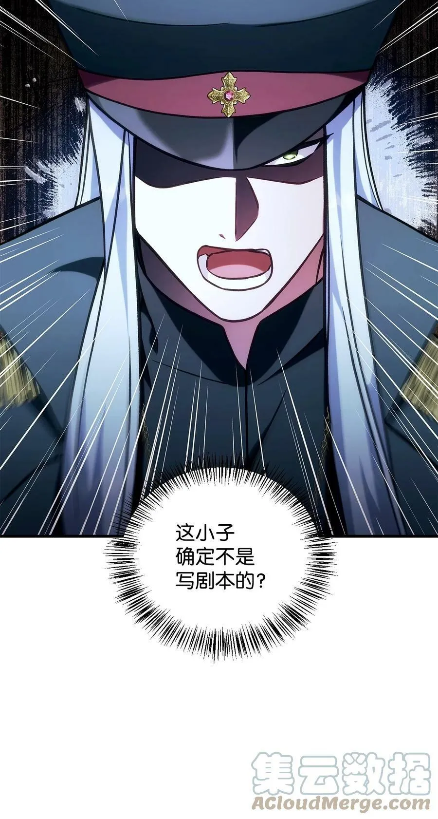 071 审判 第97页