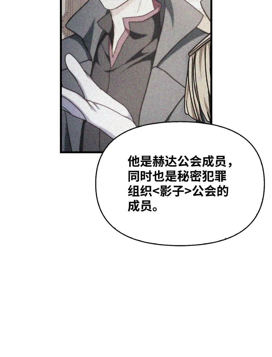 071 审判 第103页