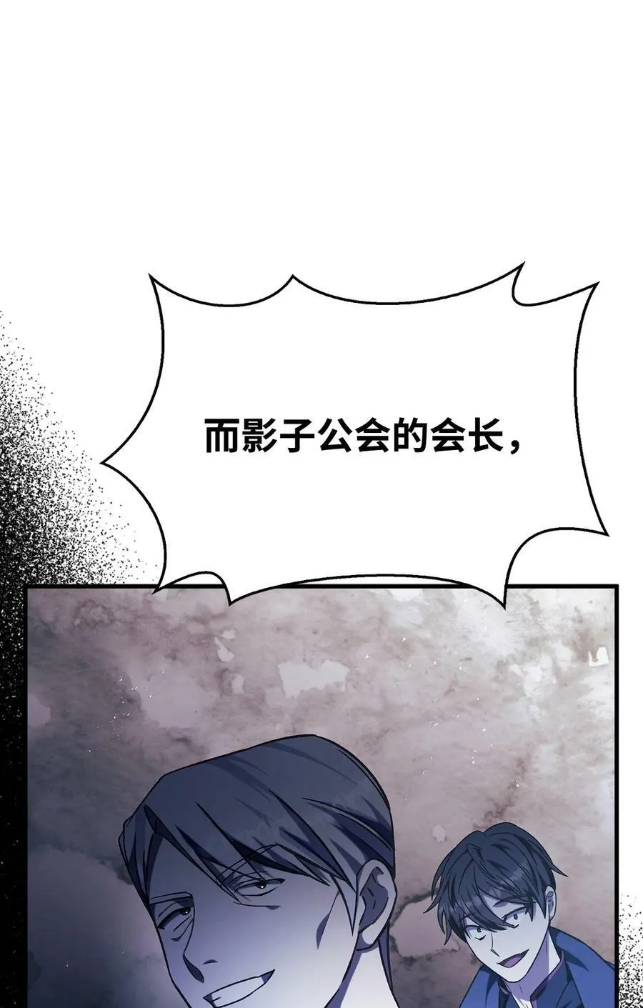 071 审判 第104页