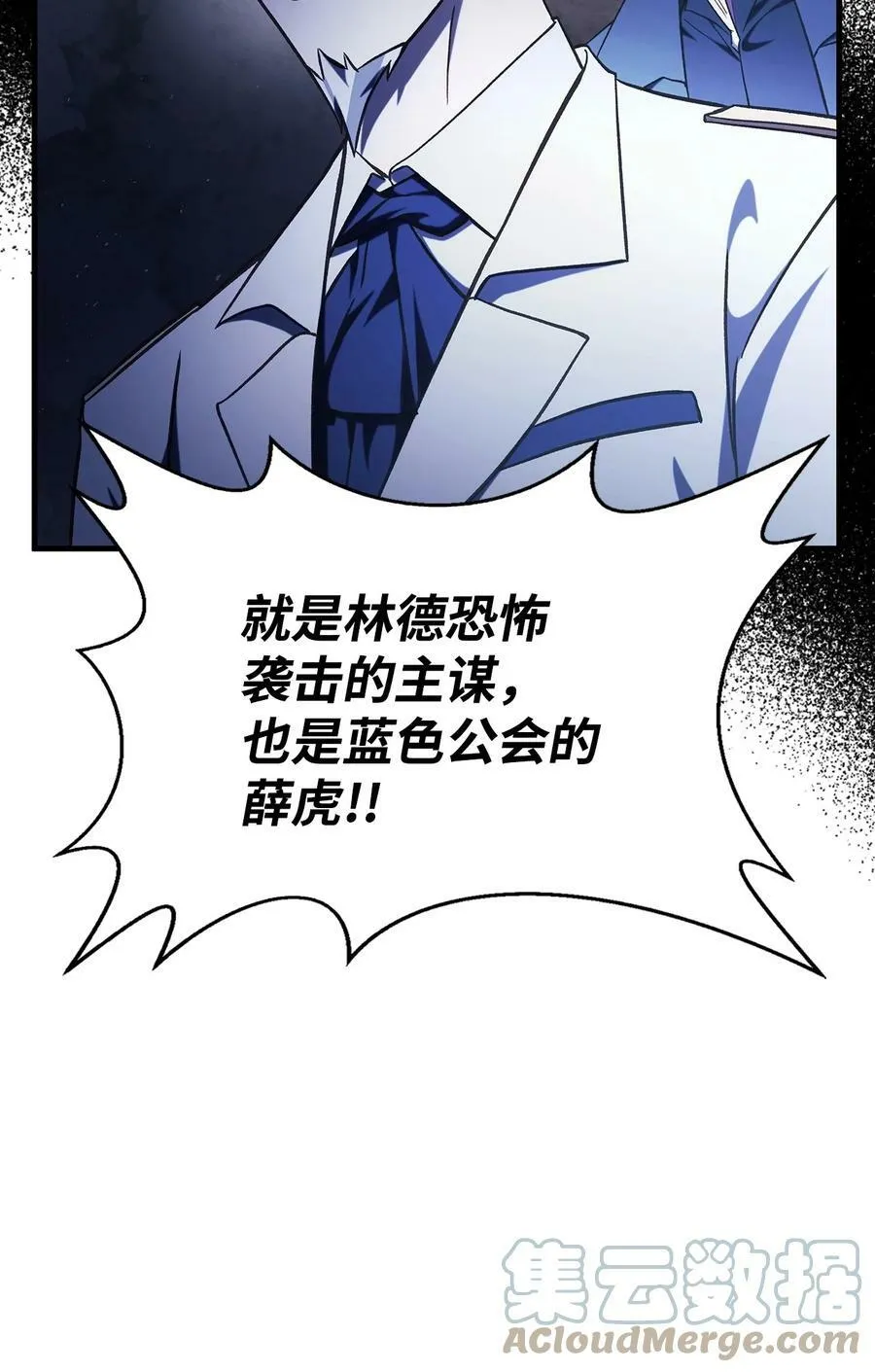 071 审判 第105页