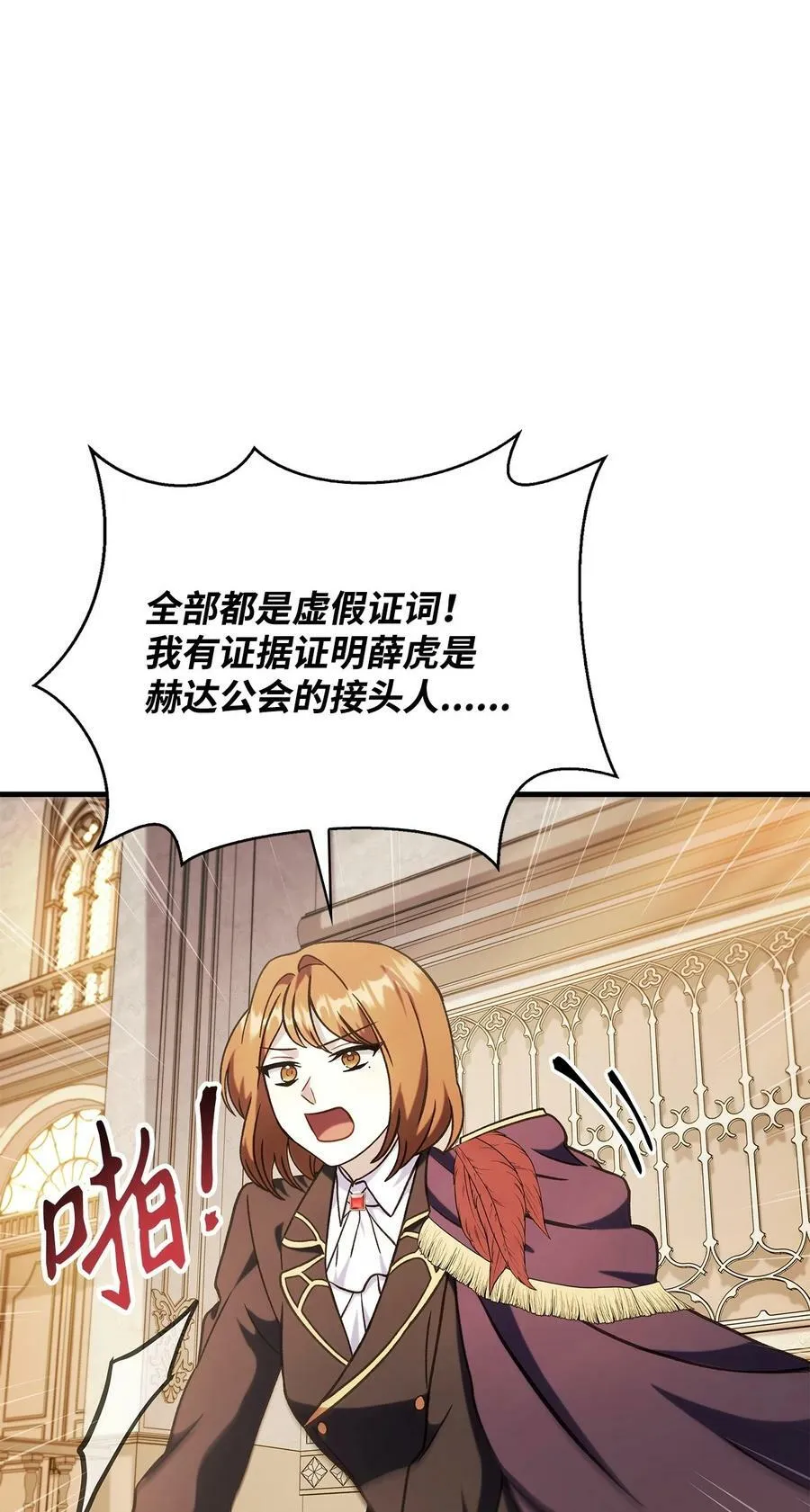 071 审判 第108页