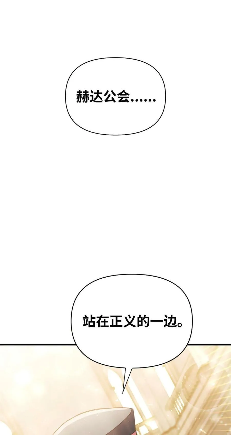 071 审判 第111页