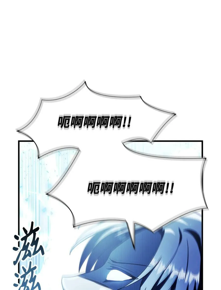 071 审判 第118页