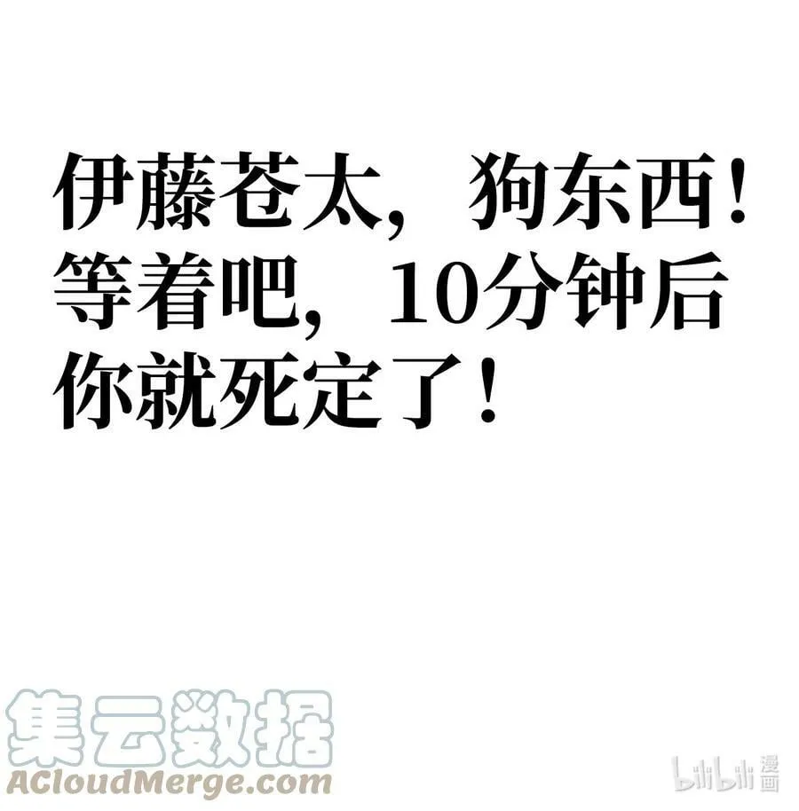 071 审判 第121页