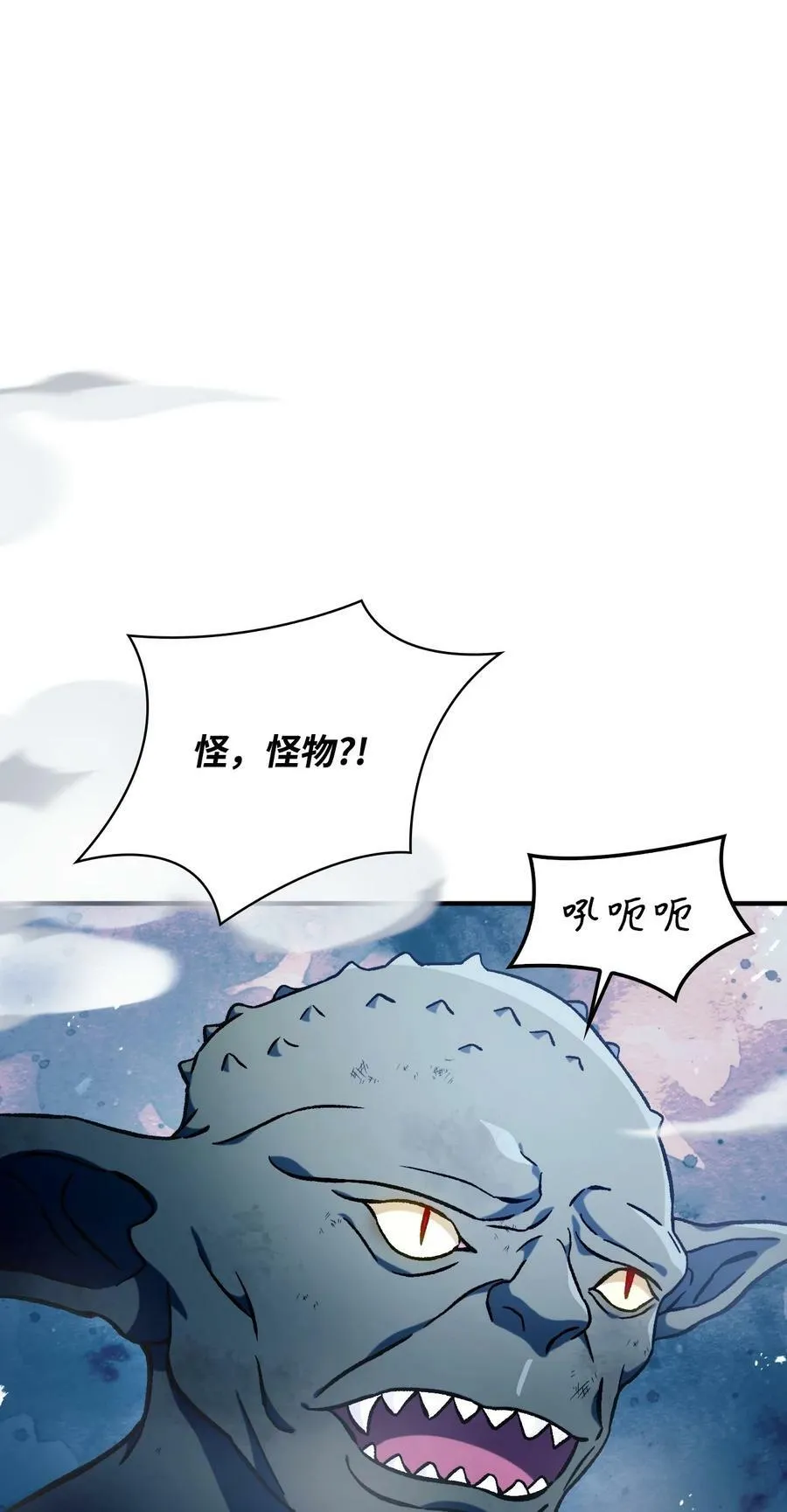 072 事态转变 第7页