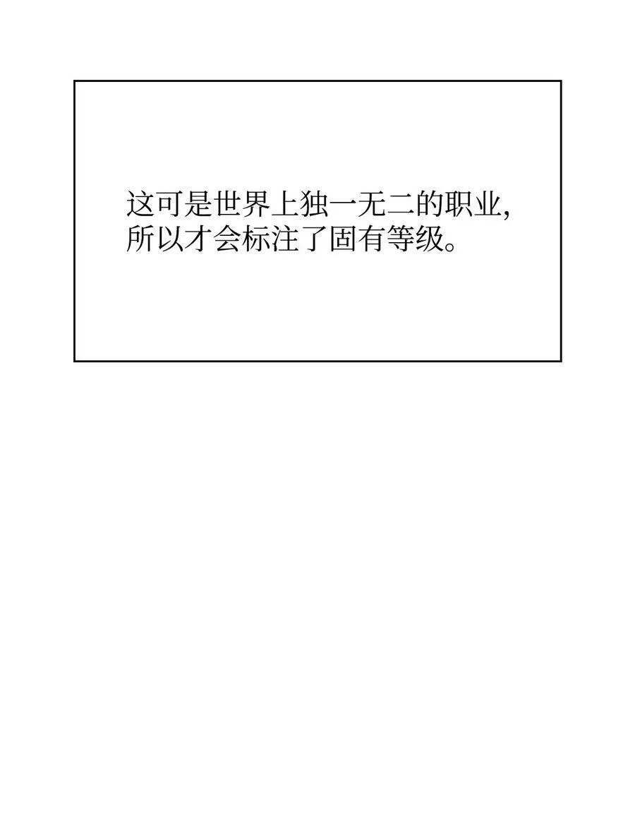 072 事态转变 第10页