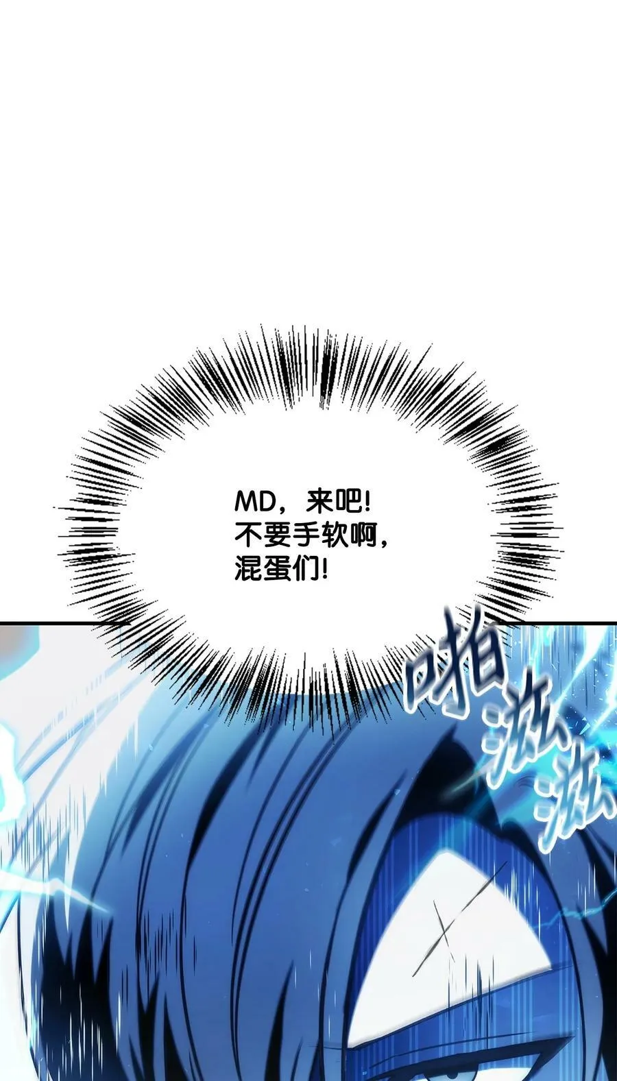 072 事态转变 第15页