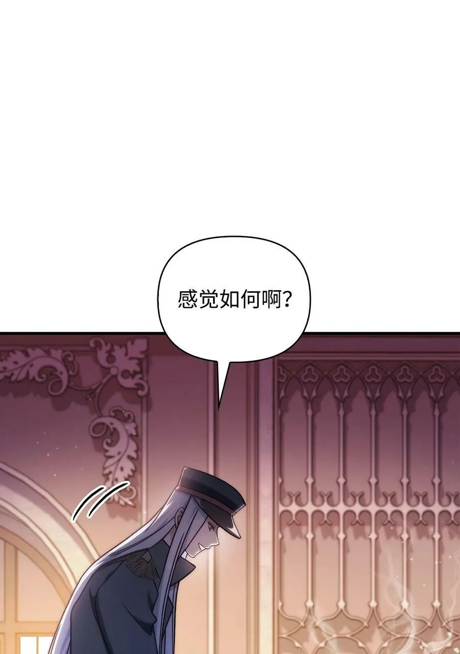 072 事态转变 第20页