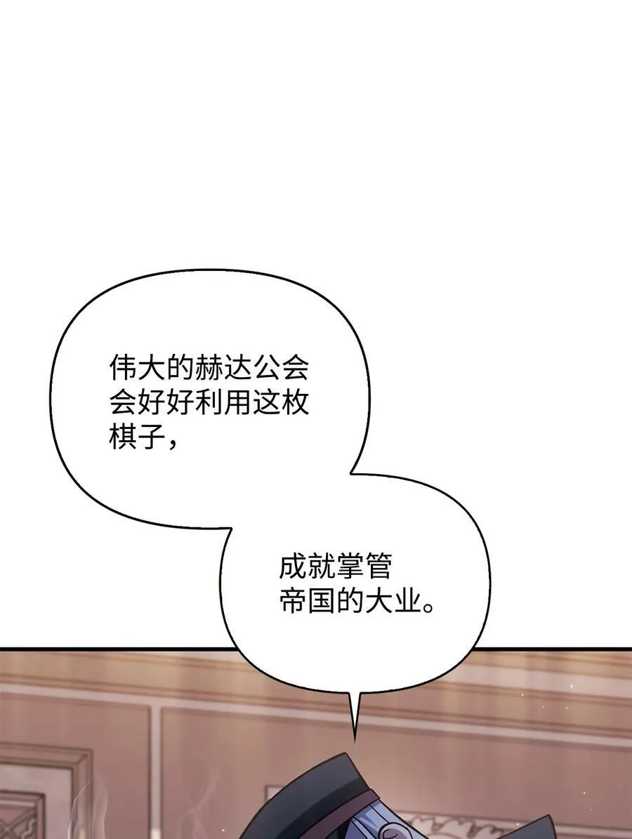 072 事态转变 第26页