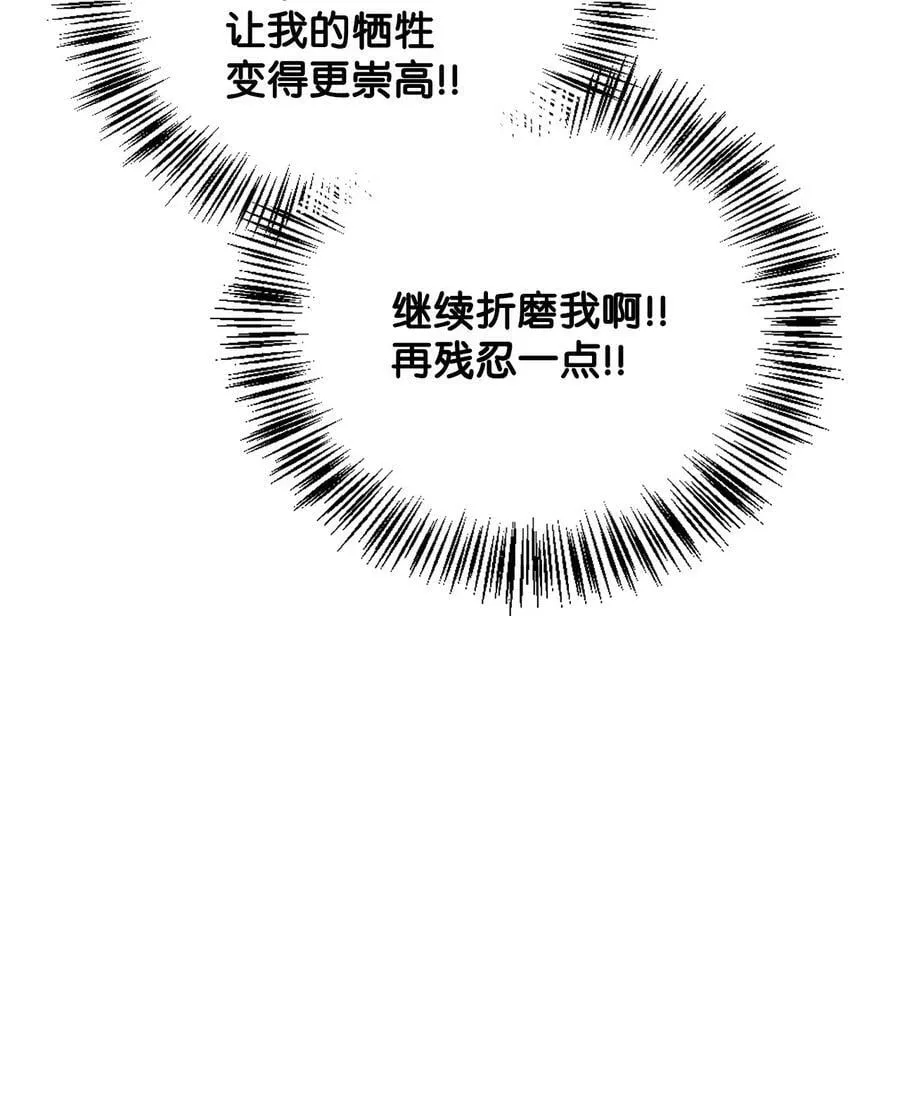 072 事态转变 第35页