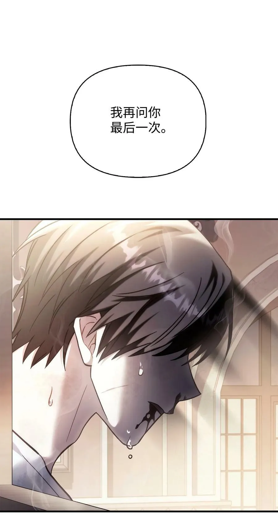 072 事态转变 第47页