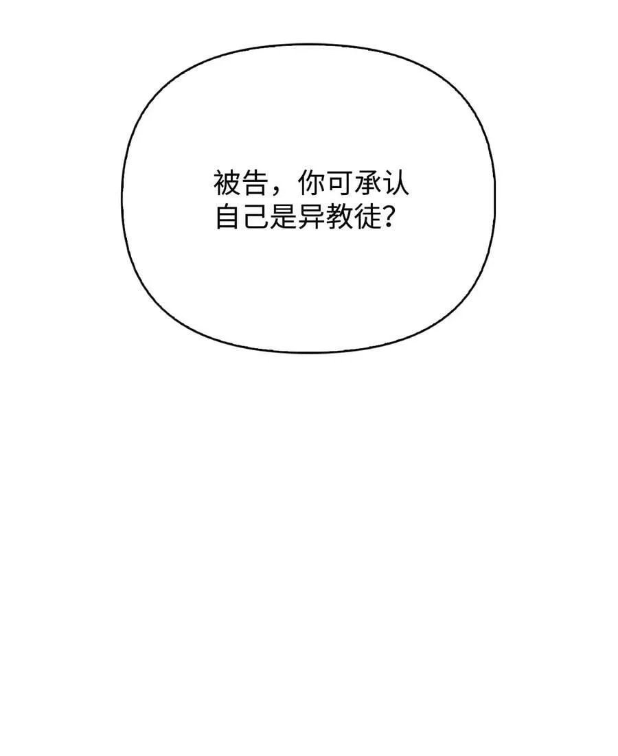 072 事态转变 第48页