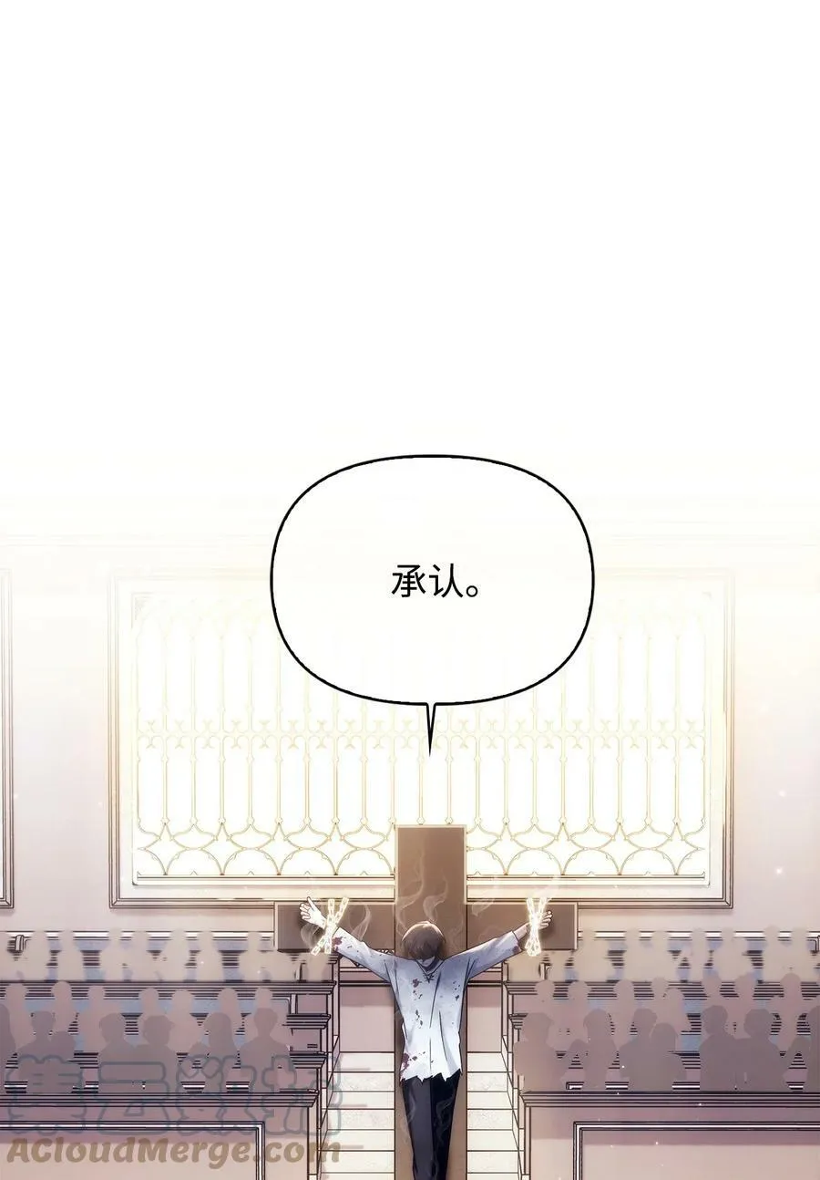 072 事态转变 第49页