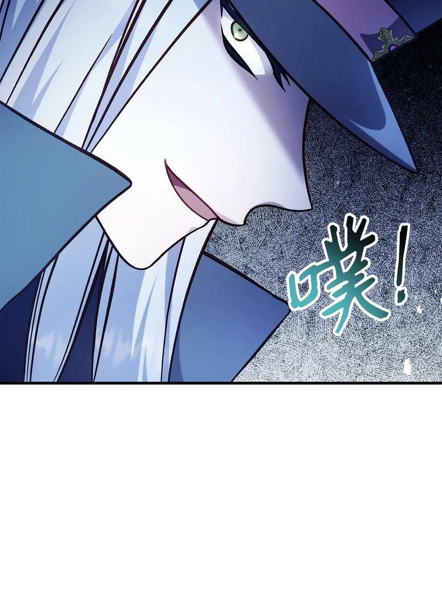 072 事态转变 第52页