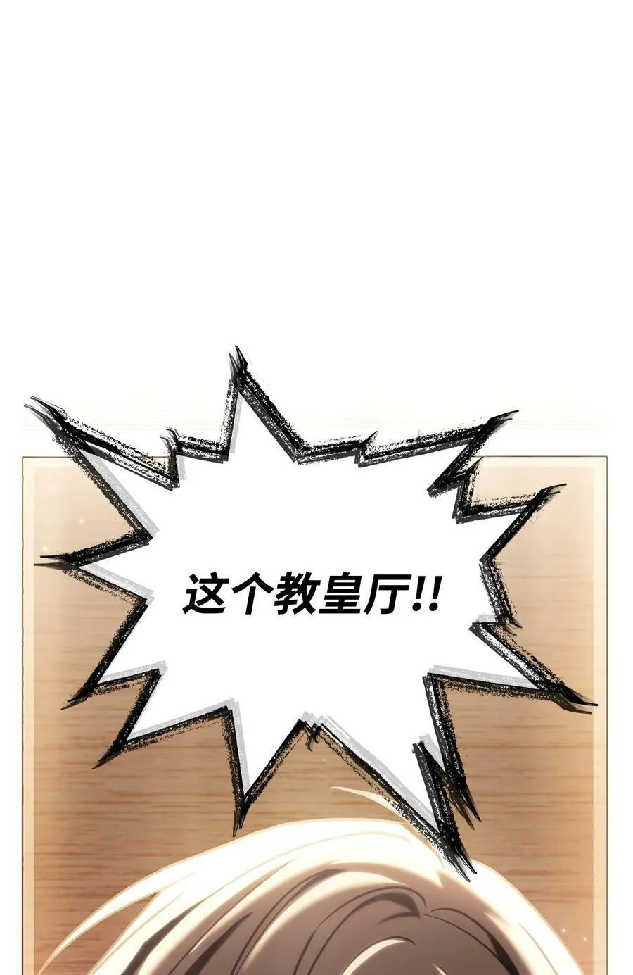 072 事态转变 第55页