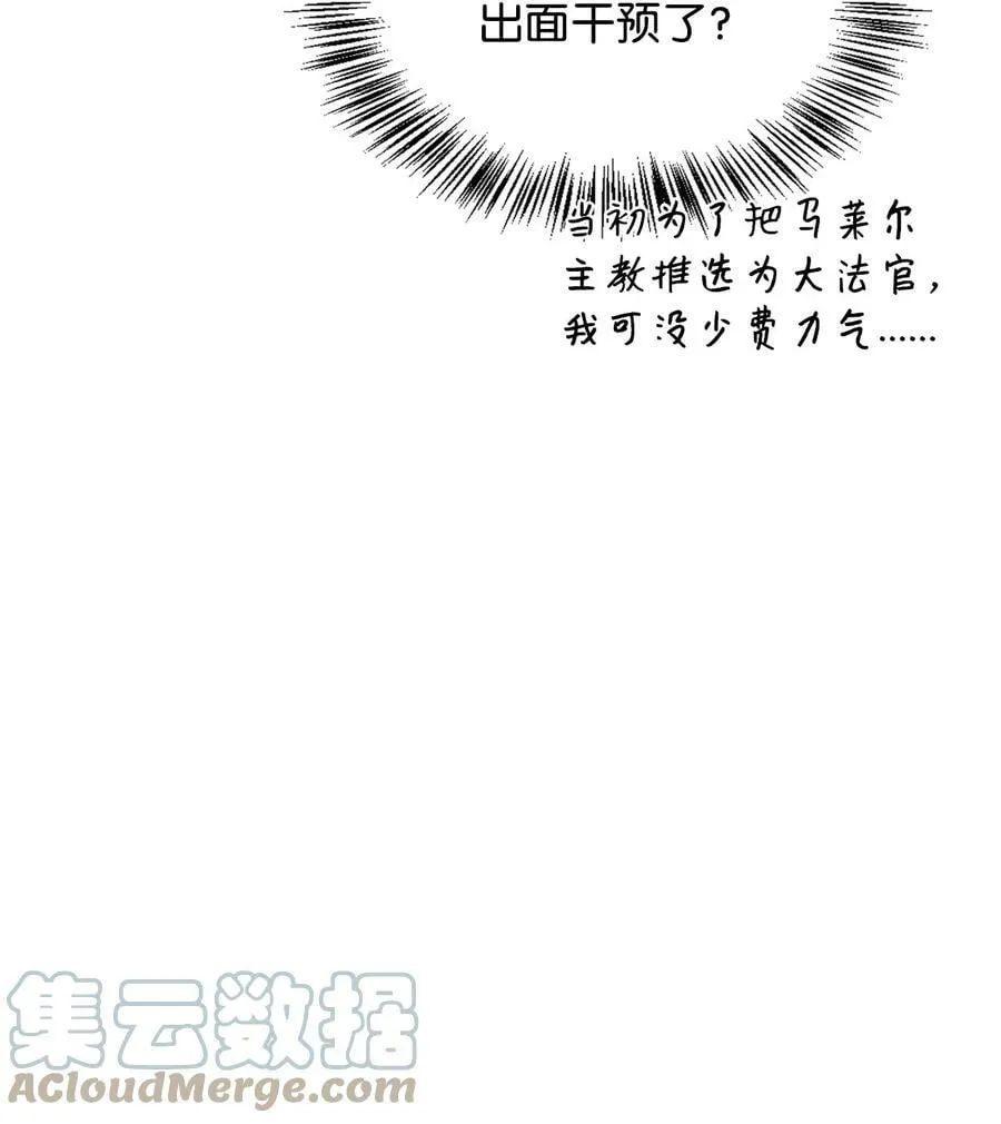 072 事态转变 第61页