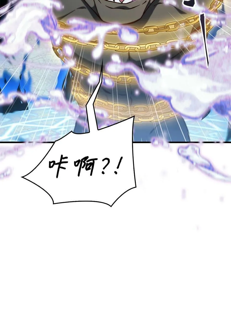 072 事态转变 第63页