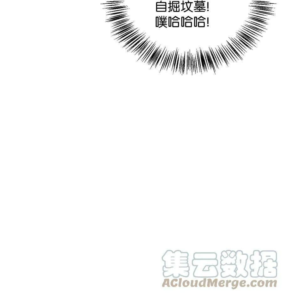 072 事态转变 第65页