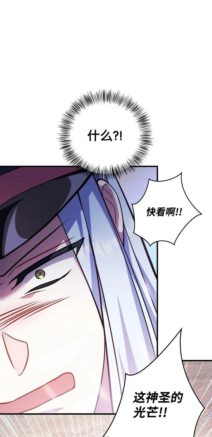 072 事态转变 第70页
